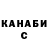 Метадон VHQ Denus Kozlov