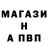 Первитин витя Fear GX