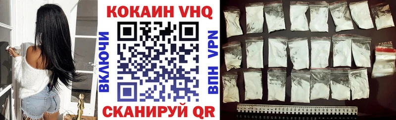 Купить где  Новосиль  КОКАИН Эквадор 
