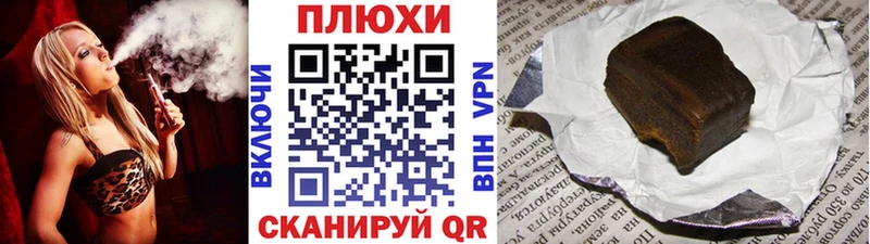 Гашиш гашик  Купить закладки  Новосиль 