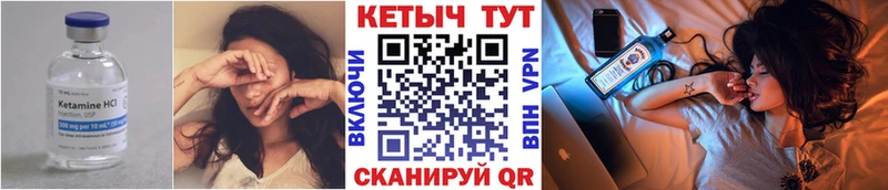 Купить  Новосиль  КЕТАМИН ketamine 