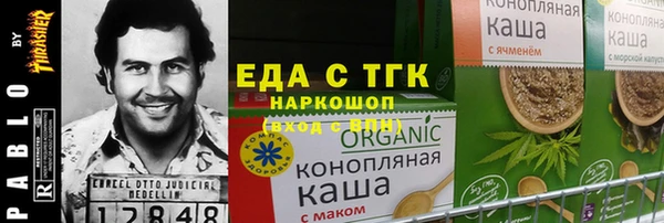 ALPHA PVP Зерноград