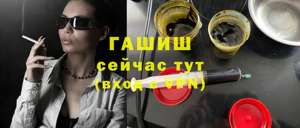 трава Зеленокумск