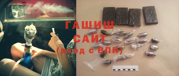 гашиш Инсар