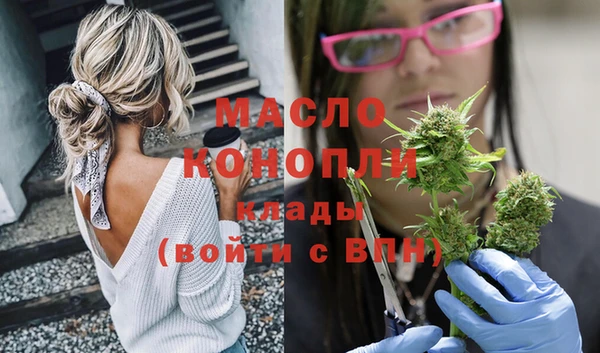 трава Зеленокумск