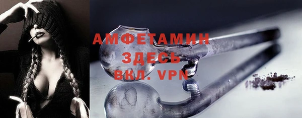 ALPHA PVP Зерноград
