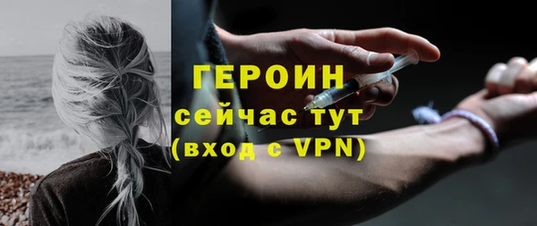 гашиш Инсар