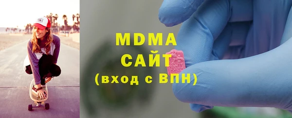 трава Зеленокумск