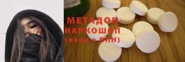 ALPHA PVP Зерноград