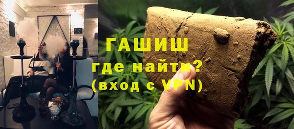 трава Зеленокумск