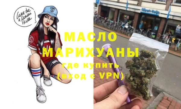 трава Зеленокумск