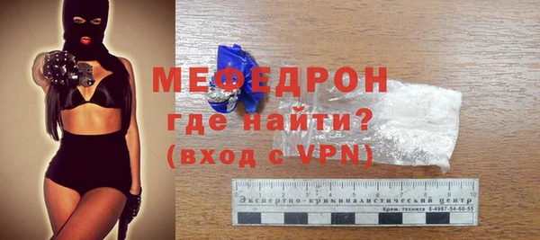 трава Зеленокумск