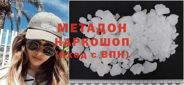 гашиш Инсар