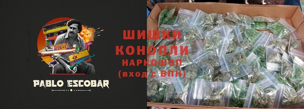 ALPHA PVP Зерноград