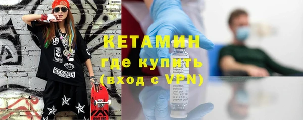 трава Зеленокумск