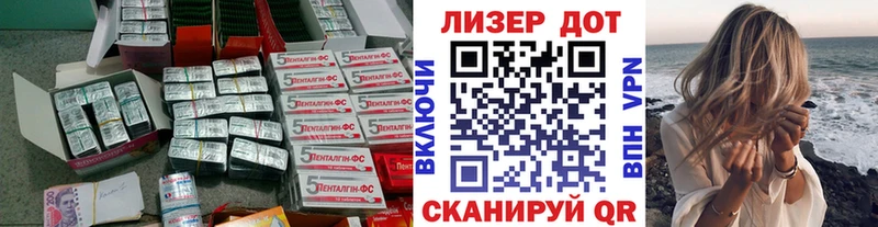Купить  Новосиль  LSD-25 экстази кислота 
