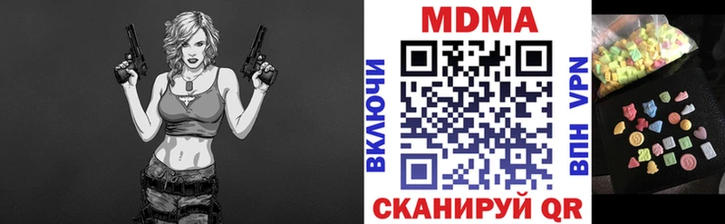 Купить где  Новосиль  MDMA crystal 