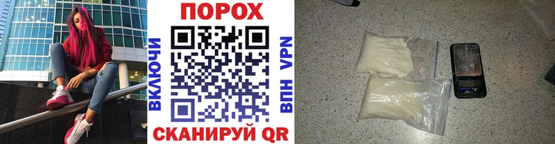 Первитин винт  Купить где  Новосиль 